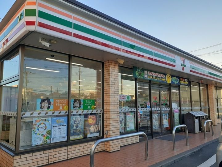 ヴァンベール シャテーニュA棟の周辺