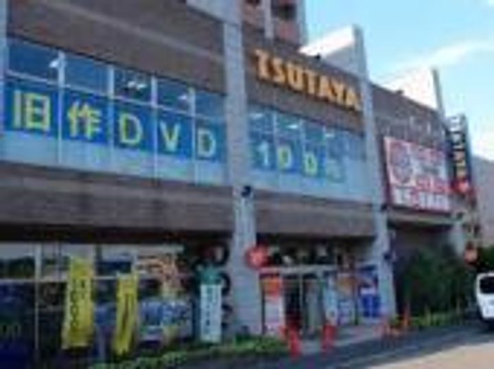 コートヒルズ201の周辺