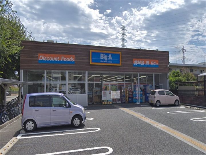 クレール由野台の周辺