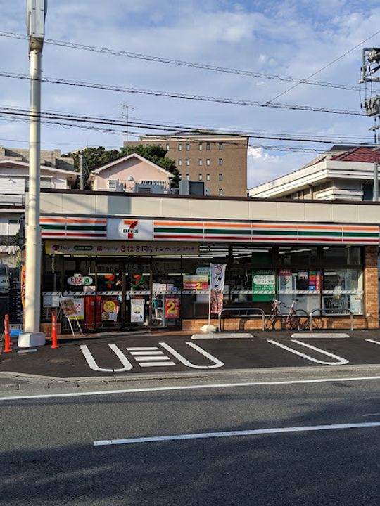 森の丘ハイツ205号室の周辺