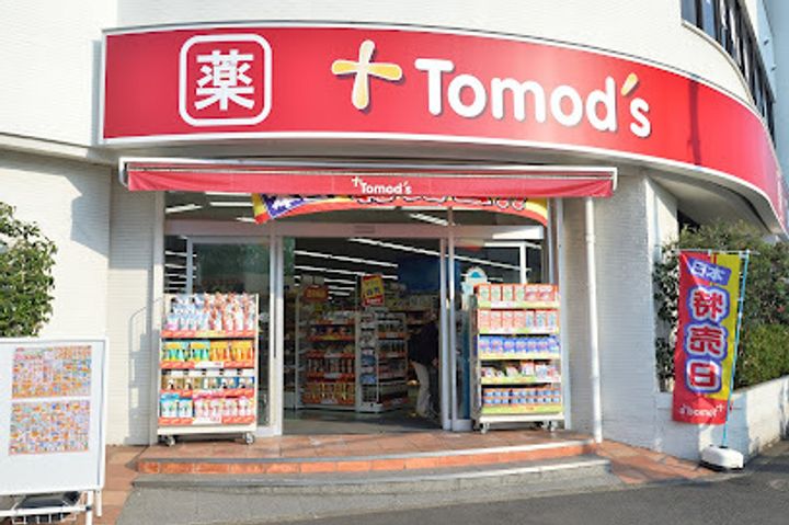 森の丘ハイツ205号室の周辺