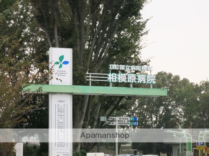 神奈川県相模原市南区相模台4丁目の賃貸アパートの周辺