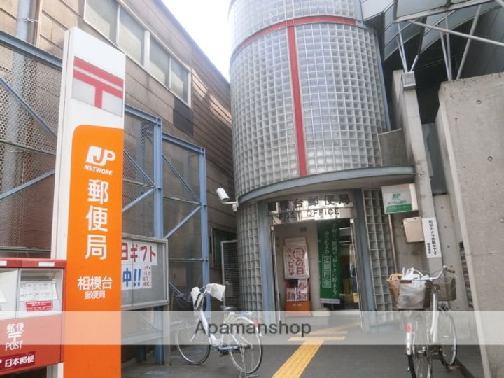 神奈川県相模原市南区相模台4丁目の賃貸アパートの周辺