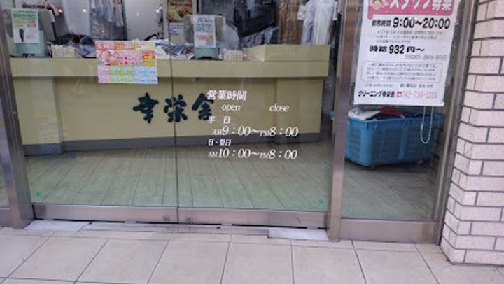 神奈川県川崎市麻生区岡上6丁目の賃貸アパートの周辺