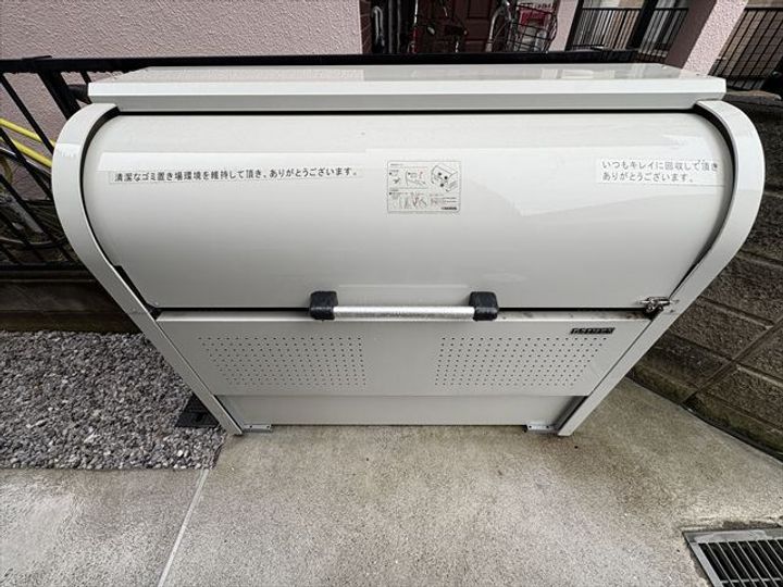 カインドネス小田急相模原202号室の外観