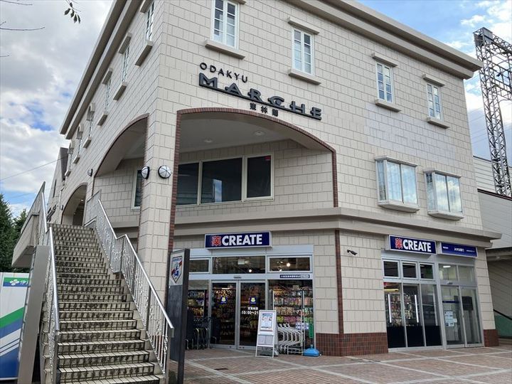 クレーア中央林間の周辺