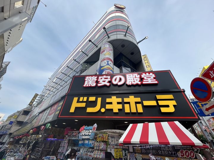 D-ROOM Nの周辺