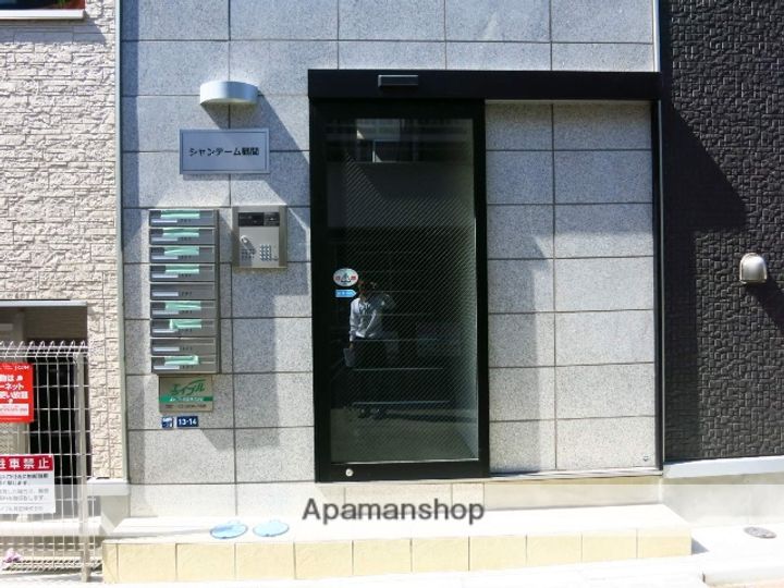 シャンテーム鶴間の外観