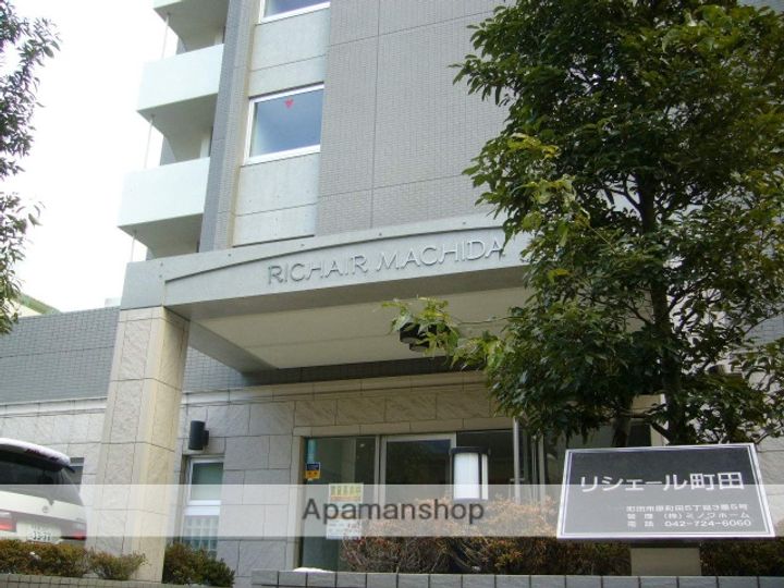 リシェール町田の外観
