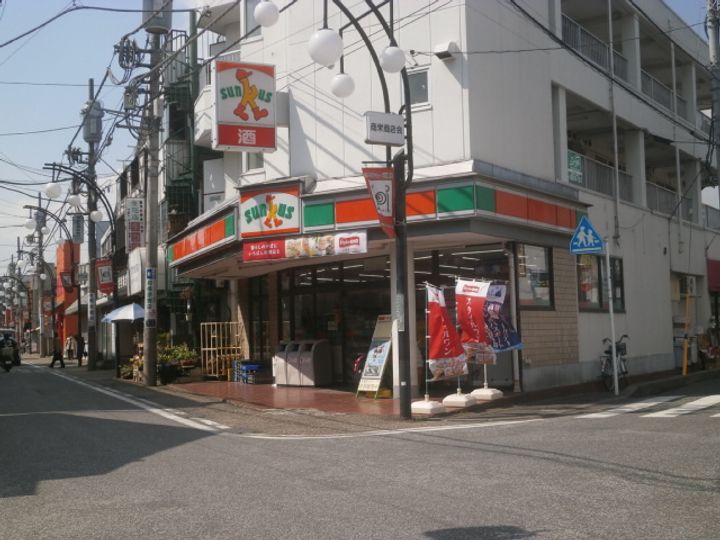 神奈川県相模原市南区相模台1丁目の賃貸マンションの周辺