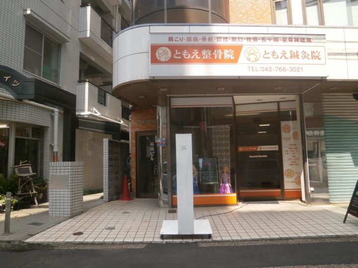 神奈川県相模原市南区相模台1丁目の賃貸マンションの周辺