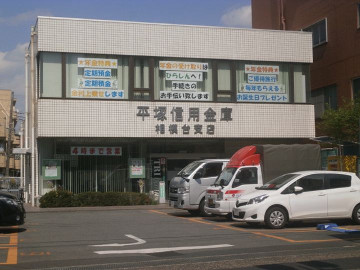 神奈川県相模原市南区相模台1丁目の賃貸マンションの周辺