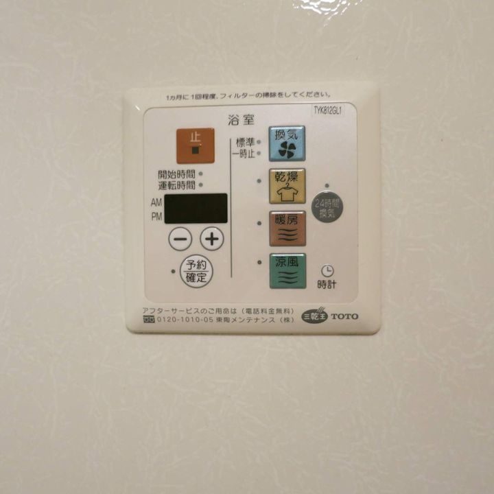 クレール由野台のその他画像