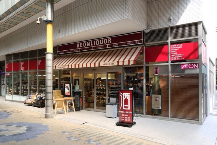 東京都大田区蒲田3丁目の賃貸マンションの周辺