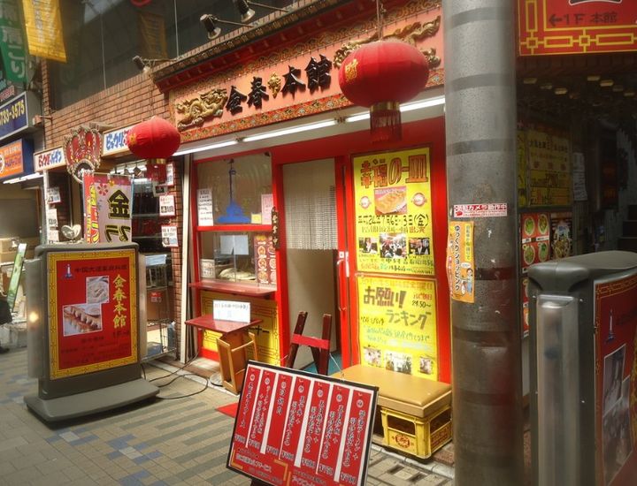 東京都大田区蒲田3丁目の賃貸マンションの周辺