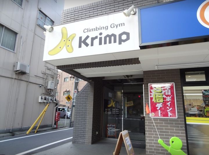 東京都大田区蒲田3丁目の賃貸マンションの周辺