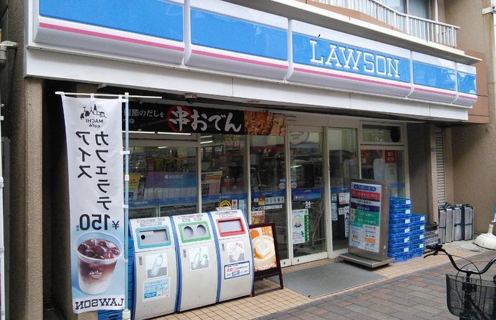 レジディア千鳥町の周辺