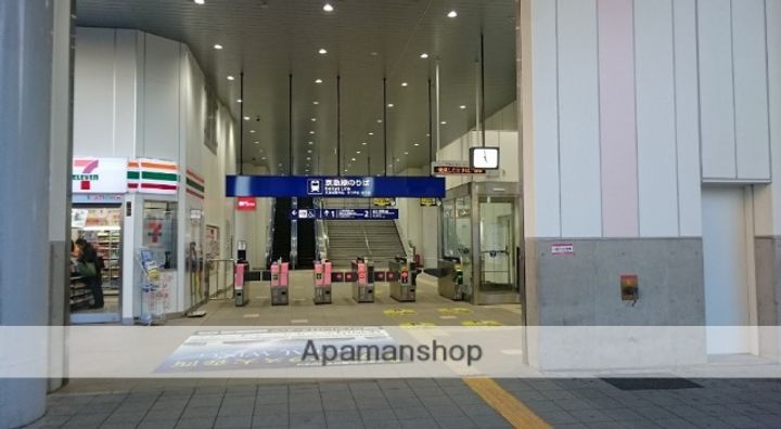 パールハイツの周辺