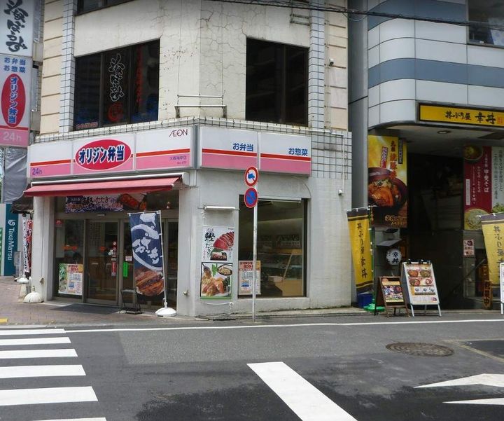 スカイコート大森第5302号室の周辺