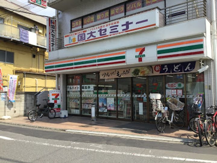 レオネクストKOMIYAの周辺