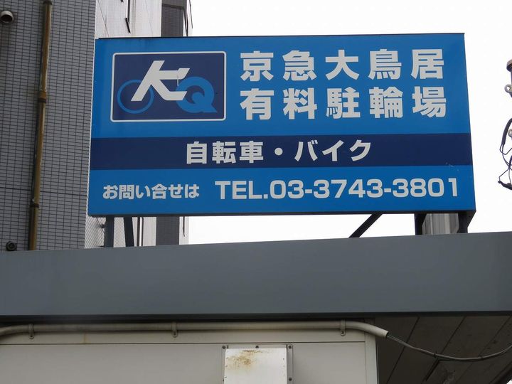 レオパレスベルファムの周辺