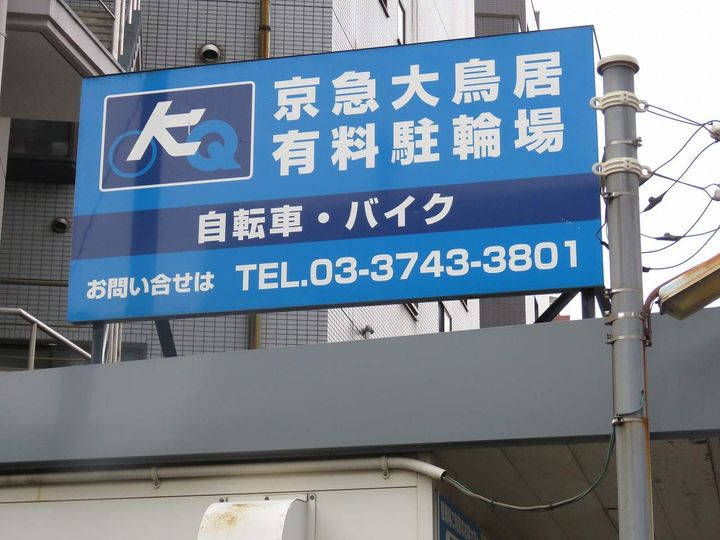 レオパレスベルファムの周辺