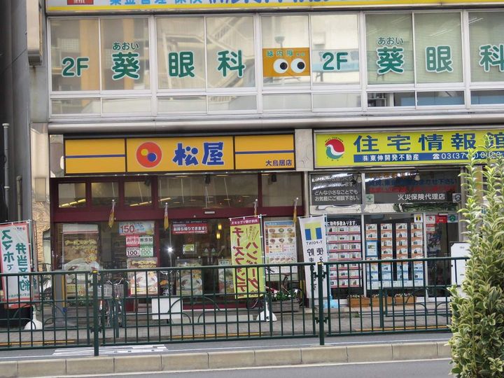 レオパレスベルファムの周辺