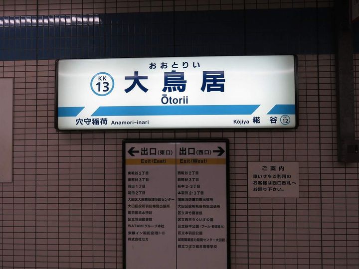 レオネクストティアレの周辺