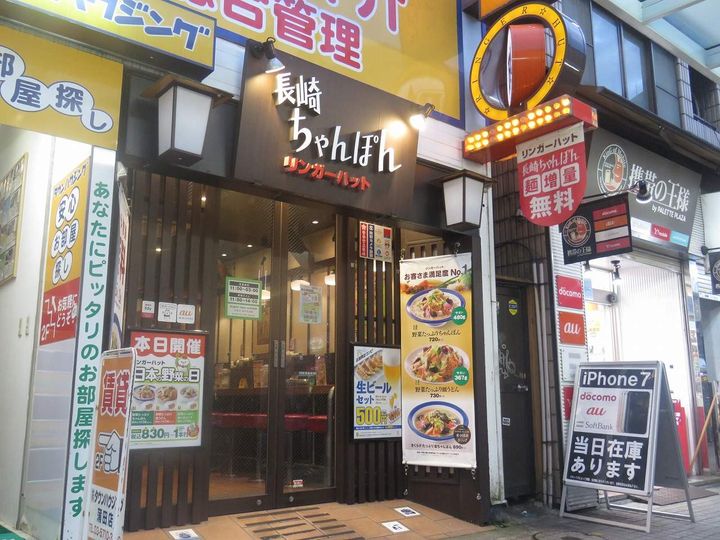 レオネクストサンドリームの周辺