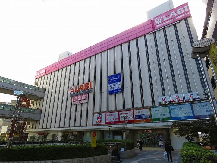 エスポワール東大井の周辺