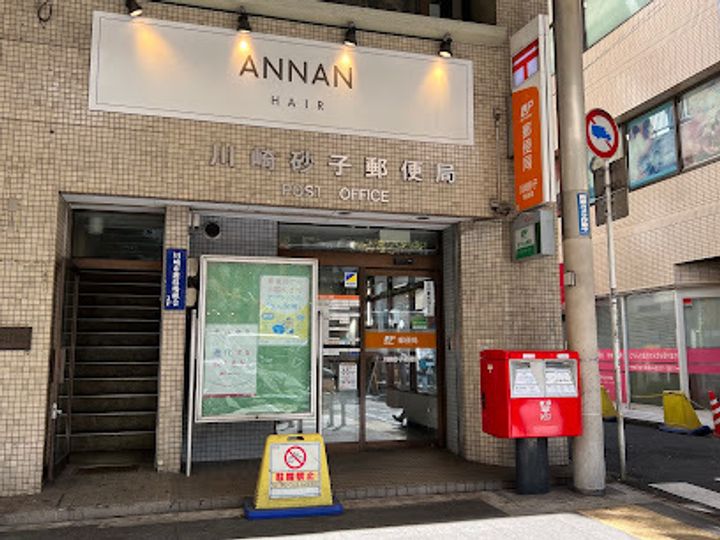 リブリ・フェリーチェ川崎の周辺