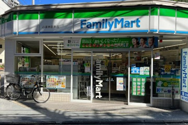 ル・ヴィラージュ中目黒の周辺