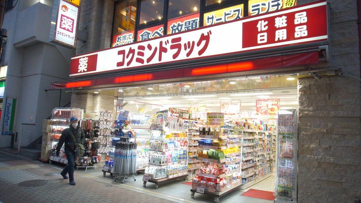 ヴェルト五反田イーストの周辺