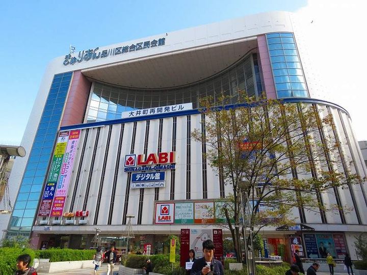 メインステージ大井町208号室の周辺