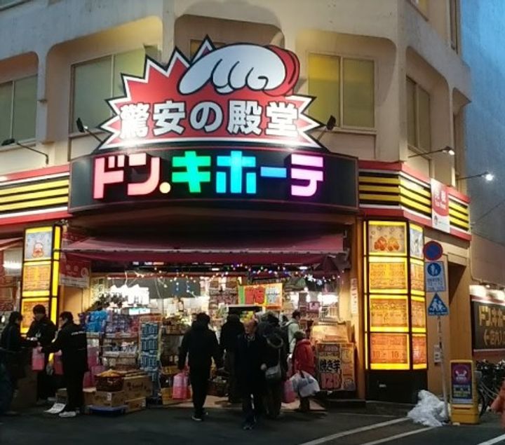 ザ・パークハビオ蒲田の周辺