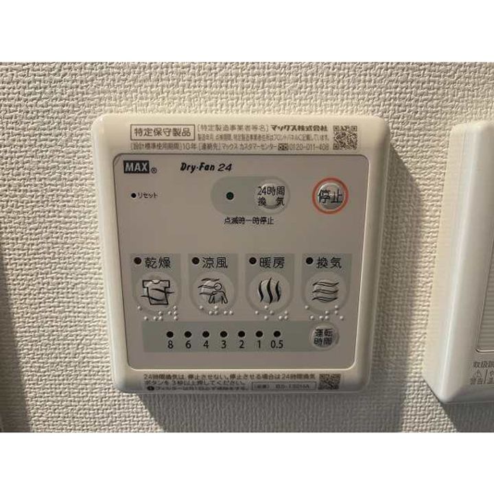 神奈川県川崎市川崎区中瀬3丁目の賃貸アパートの内装