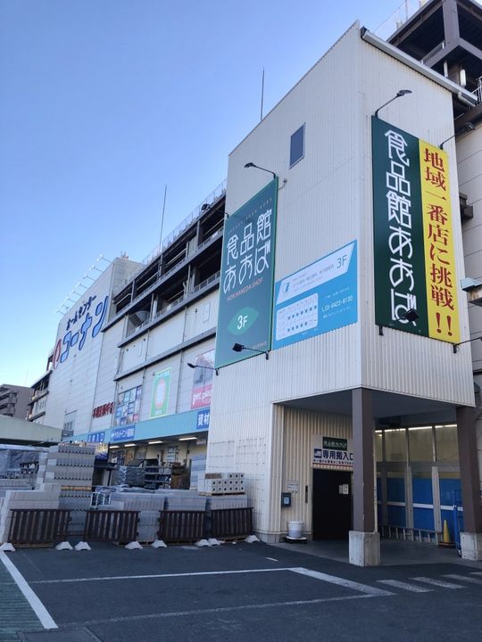 神奈川県川崎市川崎区中瀬3丁目の賃貸アパートの周辺