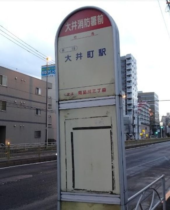 エスタート大井町フォレストの周辺