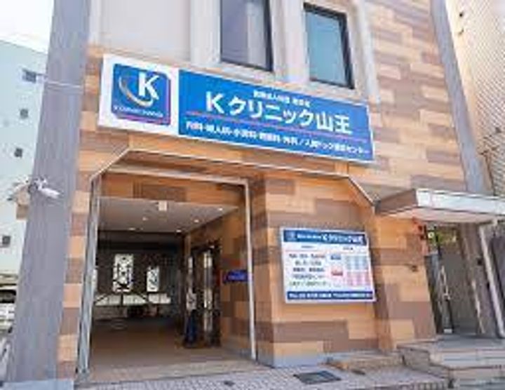 ベルファース大森山王108の周辺