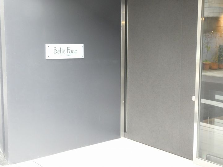 ベルファース大森山王108のその他画像