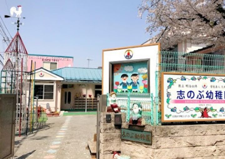 エコロジー都立大学レジデンスの周辺