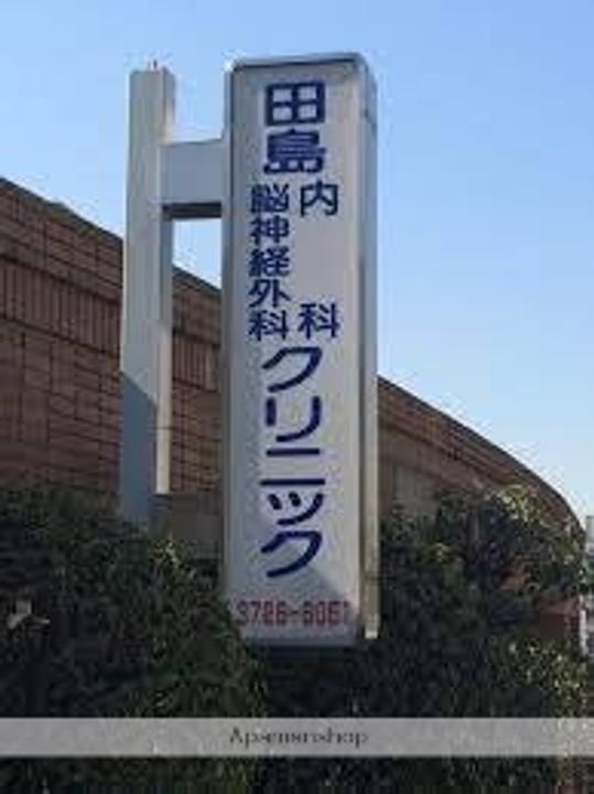 東京都大田区南千束3丁目の賃貸マンションの周辺