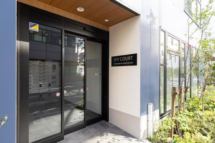 アイビーコート日本橋人形町のその他画像