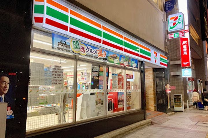 クロスレジデンス神田神保町の周辺