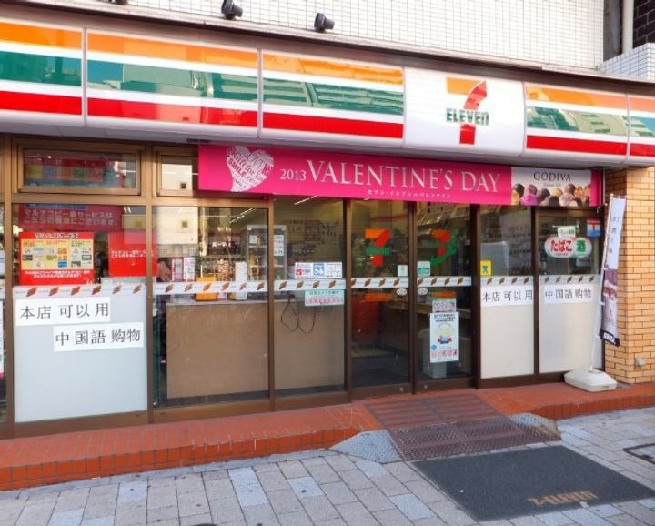 プラウドフラット日本橋馬喰町の周辺