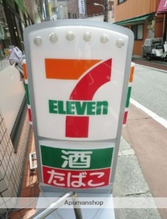 クレストコート池上六丁目の周辺