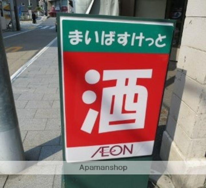 クレストコート池上六丁目の周辺