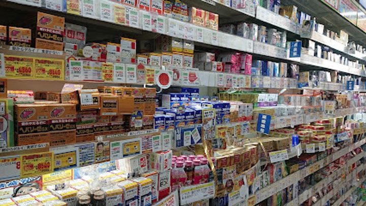 オープンブルーム入谷EASTの周辺