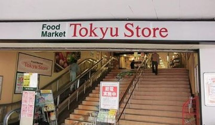 カスタリア旗の台0202の周辺