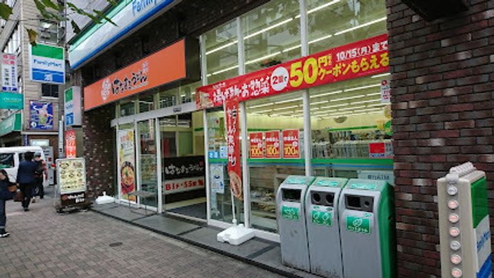東京都千代田区神田三崎町2丁目の賃貸マンションの周辺